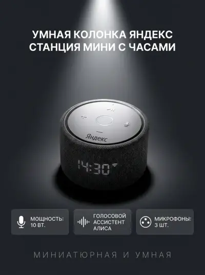 Карточка товара для маркетплейса (WB / Ozon), сгенерированная в GoBanana — пример 1