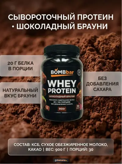 Карточка товара для маркетплейса (WB / Ozon), сгенерированная в GoBanana — пример 8