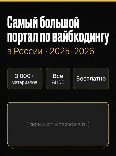 Баннер и веб-дизайн, созданный в GoBanana — пример 1
