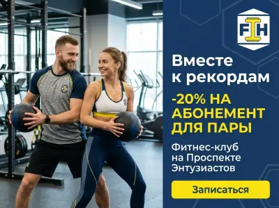 Баннер и веб-дизайн, созданный в GoBanana — пример 6