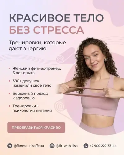 Баннер и веб-дизайн, созданный в GoBanana — пример 9