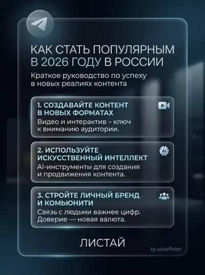 Баннер и веб-дизайн, созданный в GoBanana — пример 11