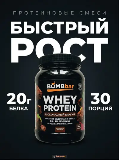 Карточка товара для WB и Ozon — «Крупный смысл»