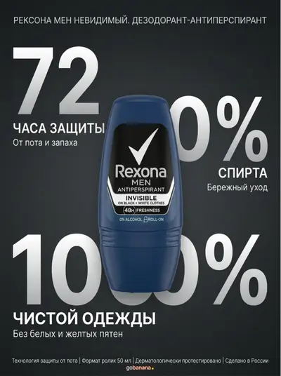 Карточка товара для WB и Ozon — «Огромные цифры»