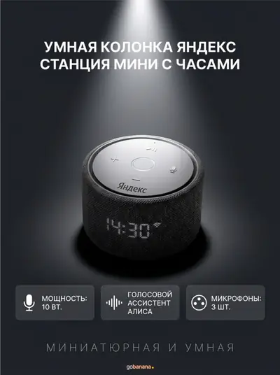 Карточка товара для WB и Ozon — «Тёмный tech»