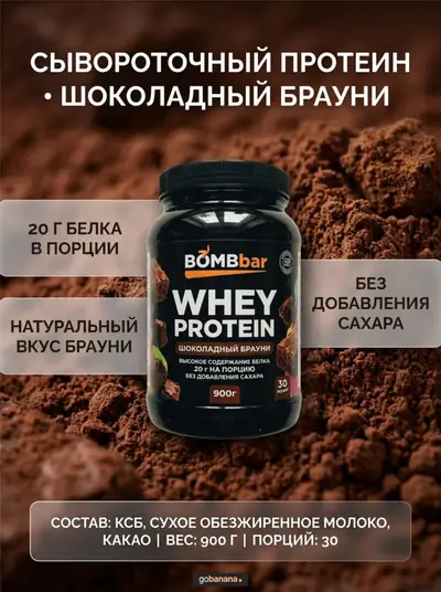 Карточка товара для WB и Ozon — «Текстура как фон»