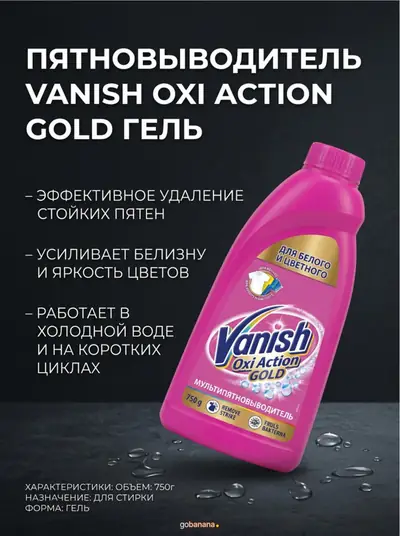 Карточка товара для WB и Ozon — «Угловая композиция»