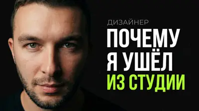 Расширить фото нейросетью — пример «Личный бренд»