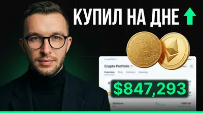 Расширить фото нейросетью — пример «Финансы и инвестиции»