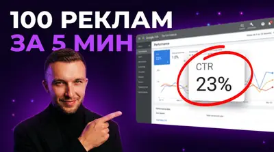 Расширить фото нейросетью — пример «Маркетинг и SMM»