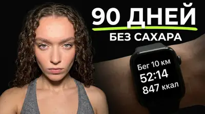 Расширить фото нейросетью — пример «Фитнес и спорт»