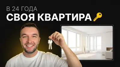 Расширить фото нейросетью — пример «Недвижимость»