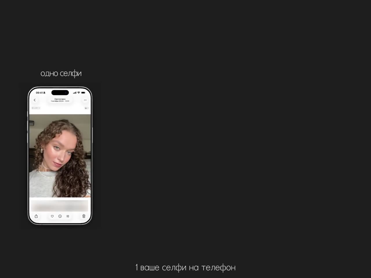 Демо Nano Banana — превью видео